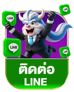 siamxbet-line